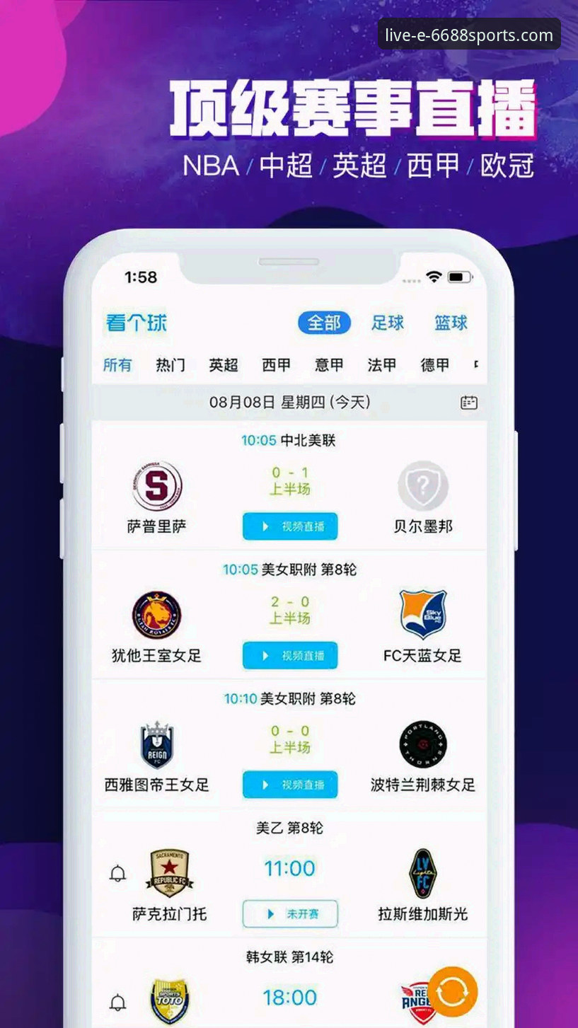 6688体育平台深度评测：从下载到实战，这款体育app到底值不值得装？