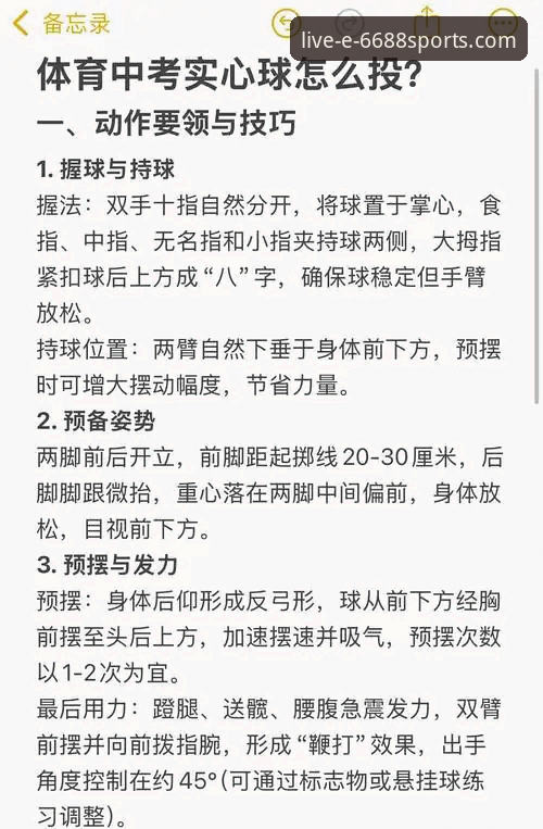 6688体育平台技巧使用评测：从新手到达人的全方位经验分享