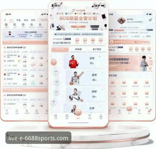 体育app下载安装哪个好？6688体育平台官方指南详解